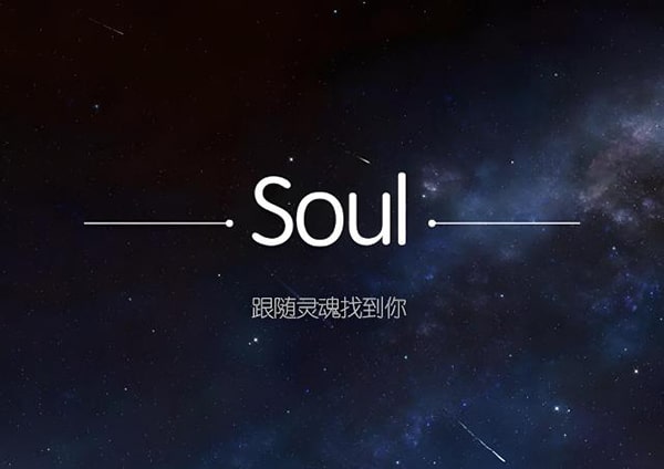 无法登录soul账号怎么取消注册？